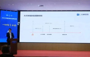 大勢(shì)所趨，成您所想，讓科技為生命導(dǎo)航。